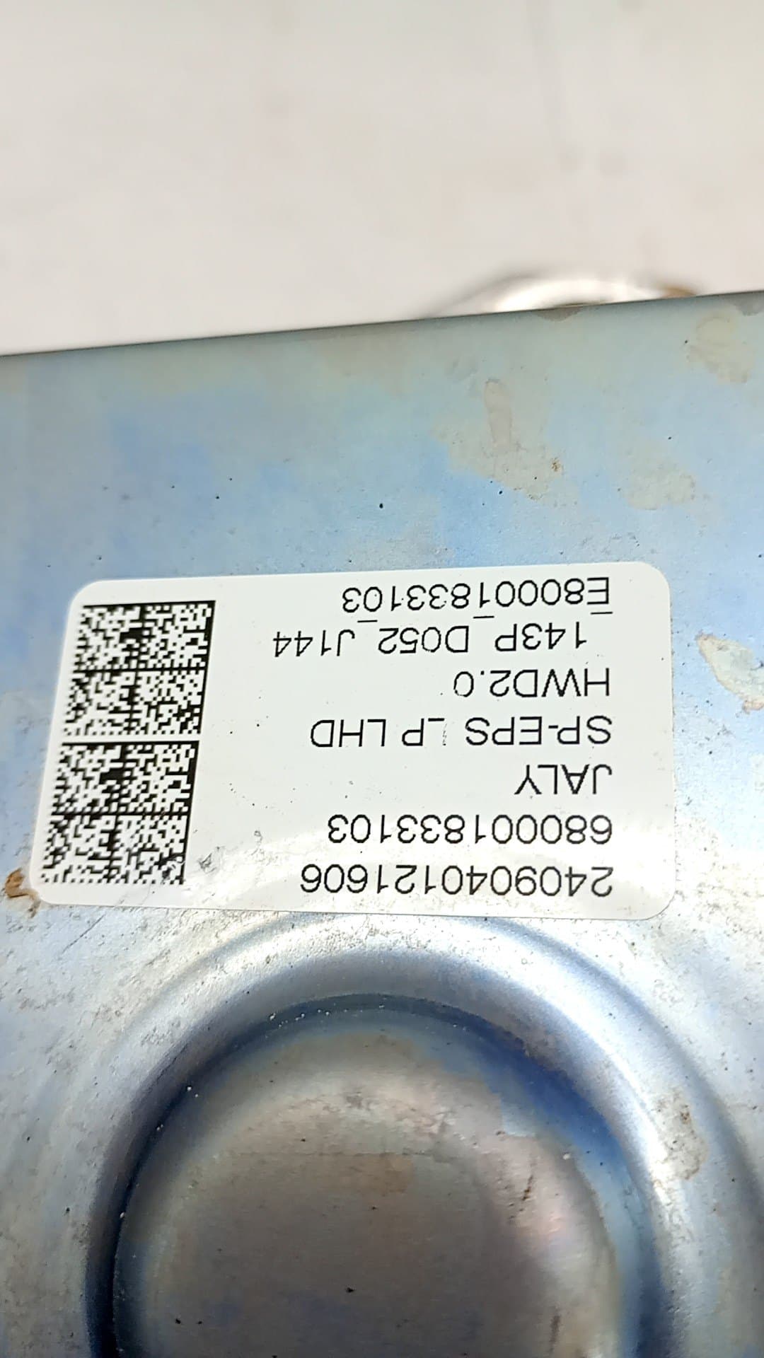 Cremallera direccion CITROEN BERLINGO FURGÓN 4