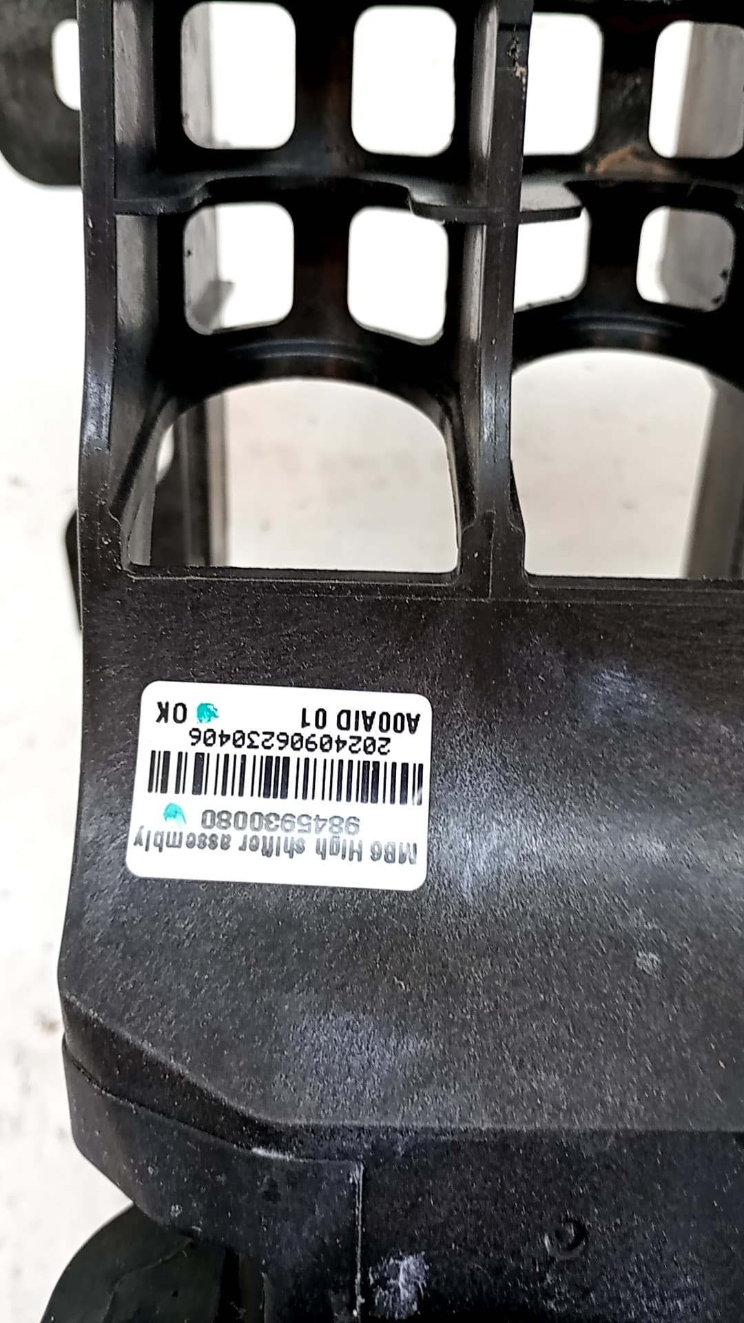 Palanca cambio PEUGEOT 208 (P2) 4