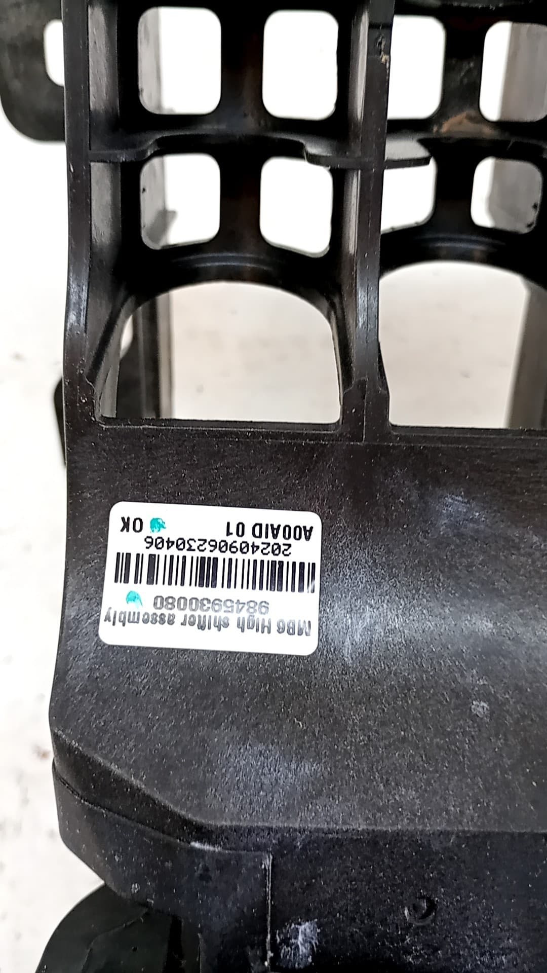 Palanca cambio PEUGEOT 208 (P2) 3