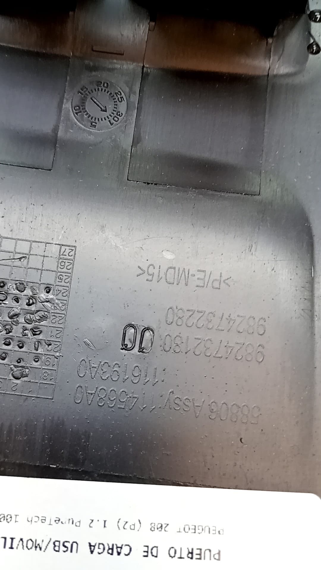 Recambio PEUGEOT 208 (P2) ref. 9824732180 2