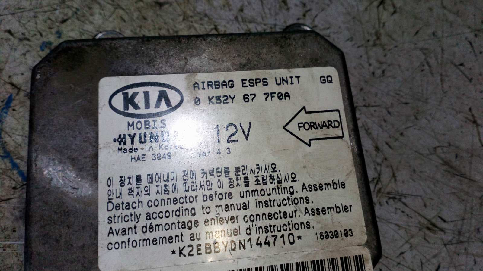 Recambio de CENTRALITA AIRBAG para KIA CARNIVAL II 2.9 CRDi CAT J3 referencia OEM IAM 0K527677F0A   - VAINILLA 4