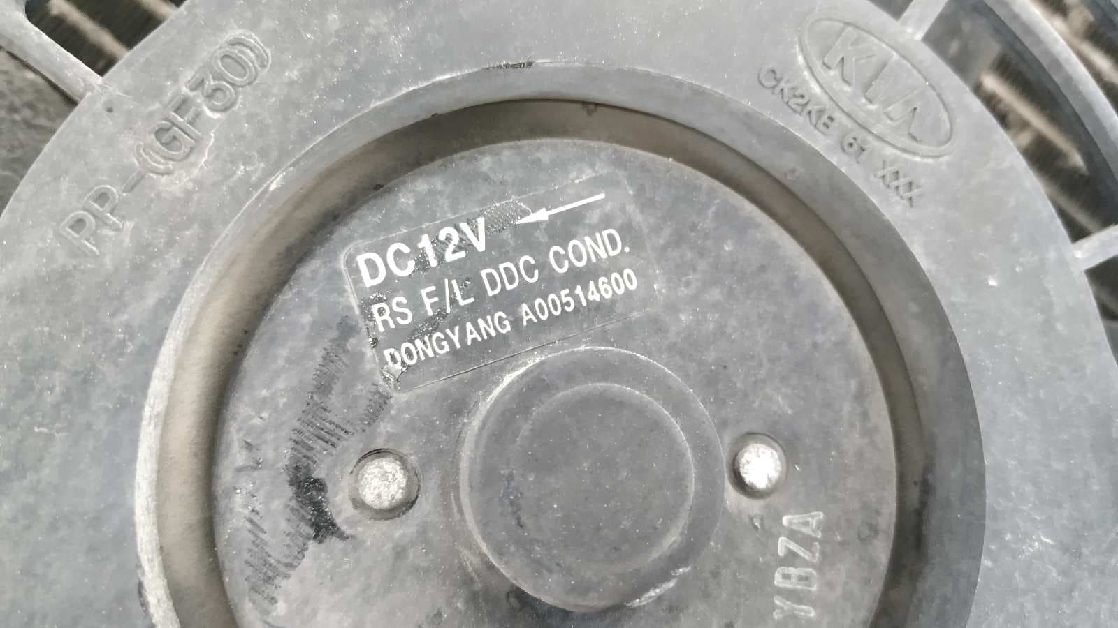Recambio de ELECTROVENTILADOR RADIADOR AIRE ACONDICIONADO para KIA CARENS 2.0 Turbodiesel CAT D4EA referencia OEM IAM A00514600   - AZUL 2