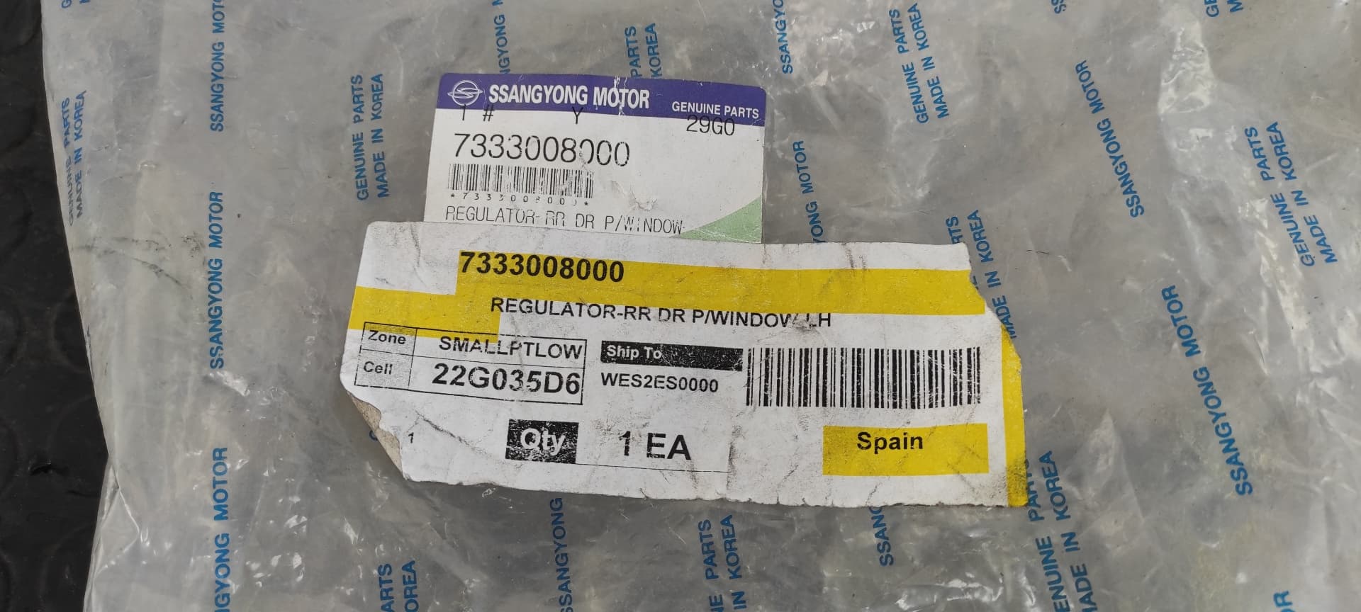 Recambio de ELEVALUNAS TRASERO IZQUIERDO para SSANGYONG KYRON referencia OEM IAM 7333008000 4
