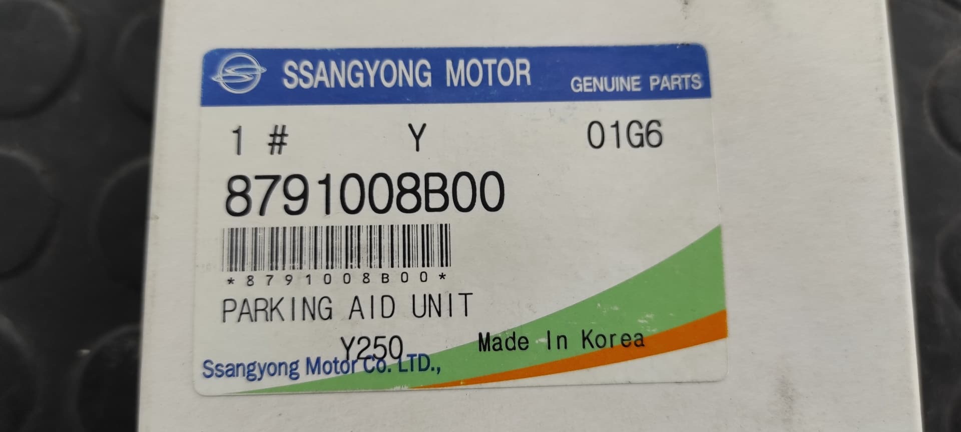 Recambio de MODULO ELECTRONICO para SSANGYONG REXTON 2.7 referencia OEM IAM 8791008B00 5