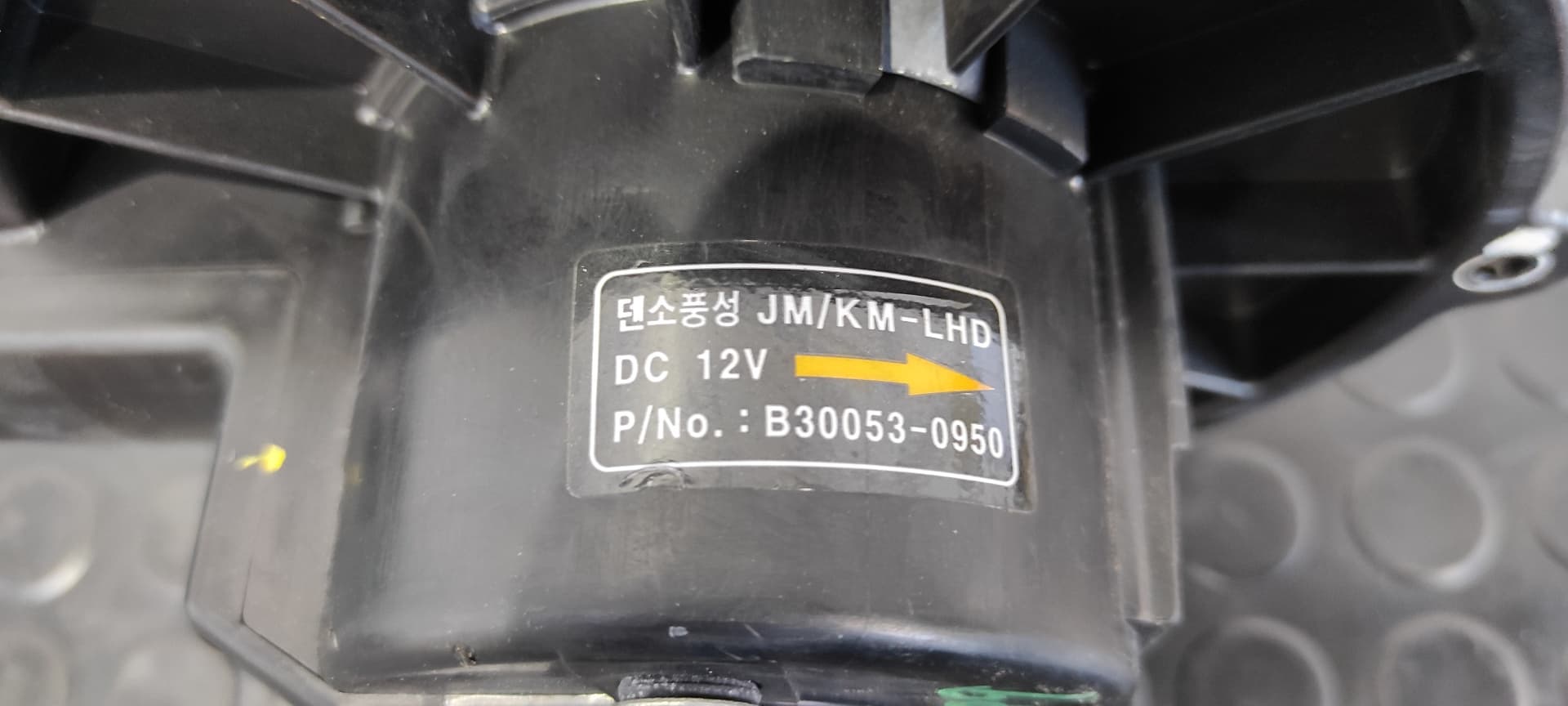 Recambio de MOTOR CALEFACCION para KIA SPORTAGE G4GC referencia OEM IAM B300530950   - NEGRO 2