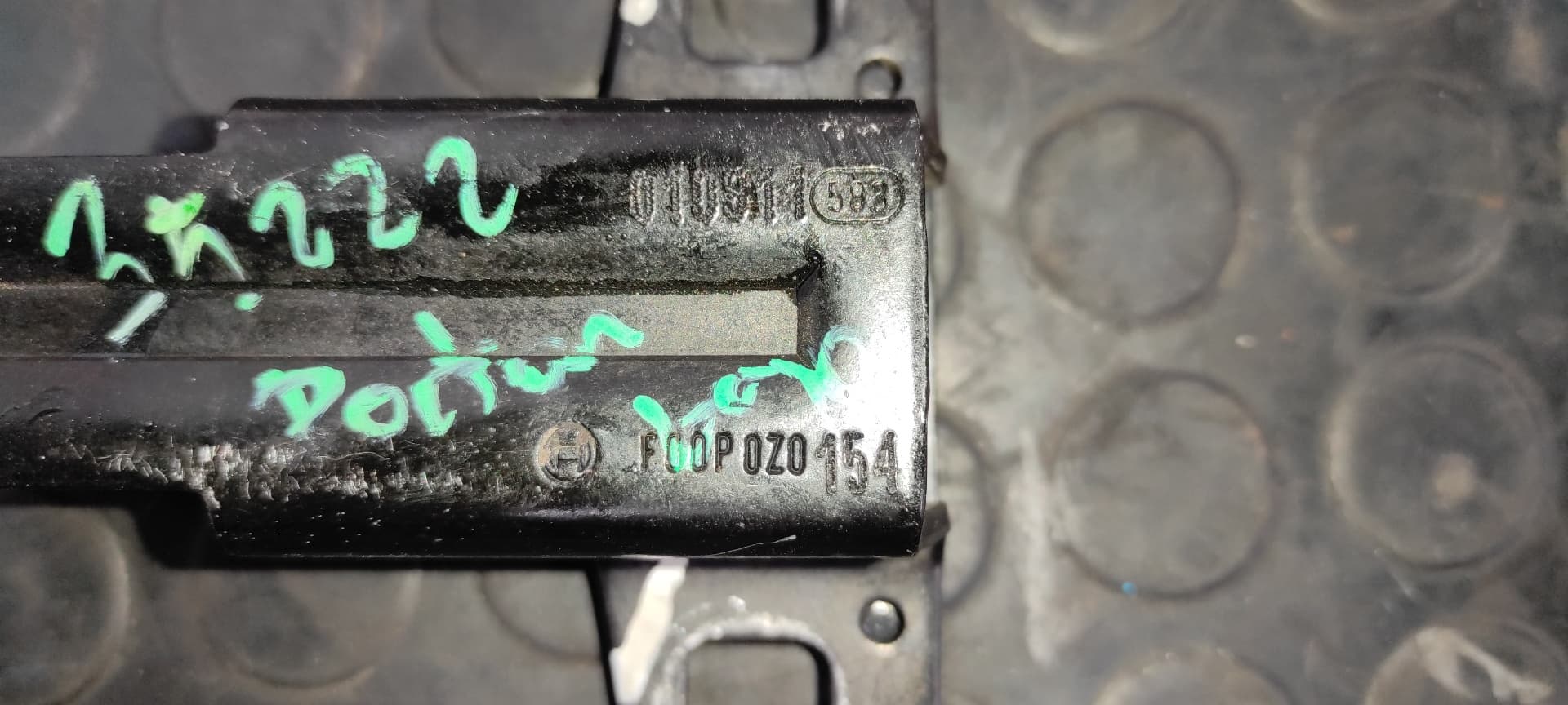 Recambio de CERRADURA MALETERO / PORTON para BMW X5 (E53) 3.0d M57D30 referencia OEM IAM 51248408956   - AZUL 5