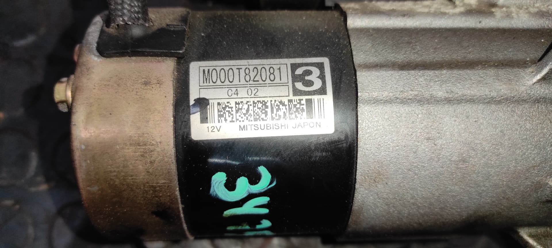 Recambio de MOTOR ARRANQUE para PEUGEOT 407 6FZEW7J4 referencia OEM IAM M000T82081   - PLATA 4