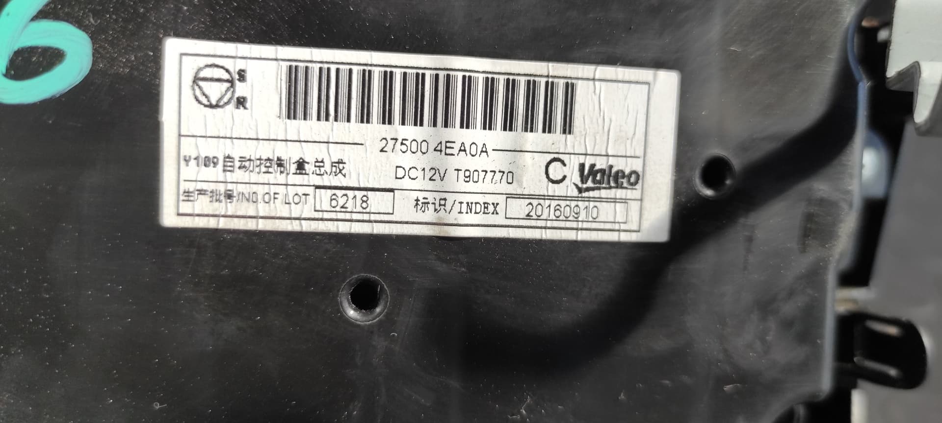 Recambio de MANDO CLIMATIZADOR para NISSAN QASHQAI (J11) N-Connecta HRA2 referencia OEM IAM 275004EA0A   - BLANCO 9