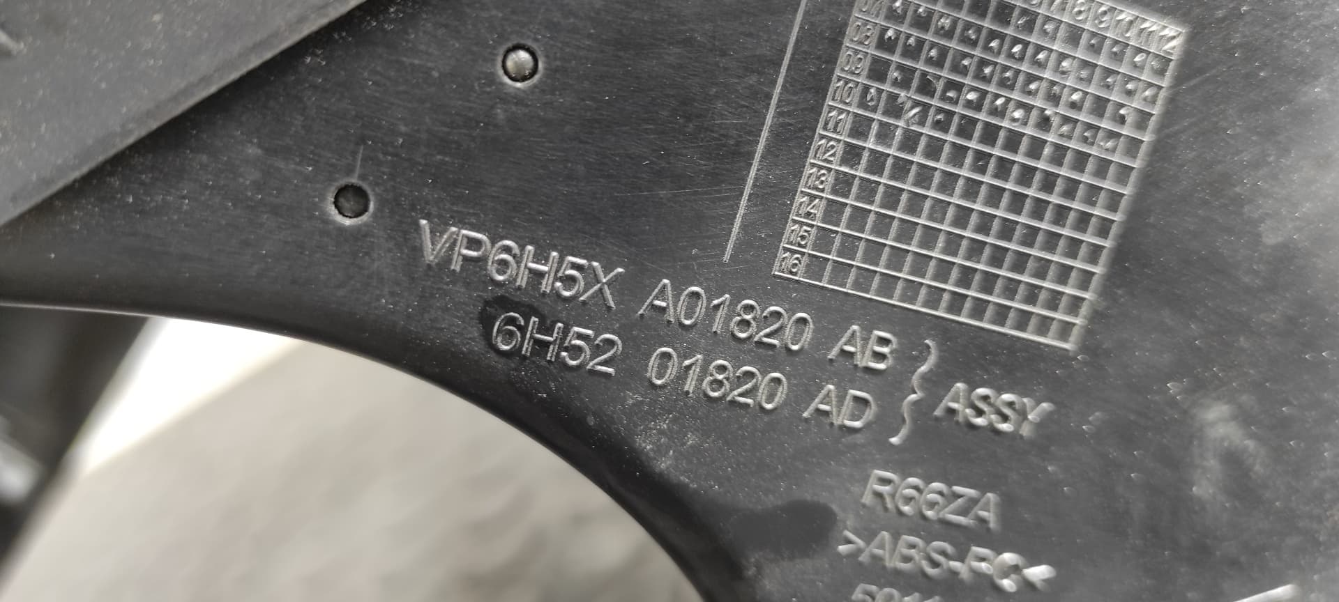 Recambio de MOLDURA para LAND ROVER FREELANDER (LR2) 224DT referencia OEM IAM VP6H5X   - AZUL 9