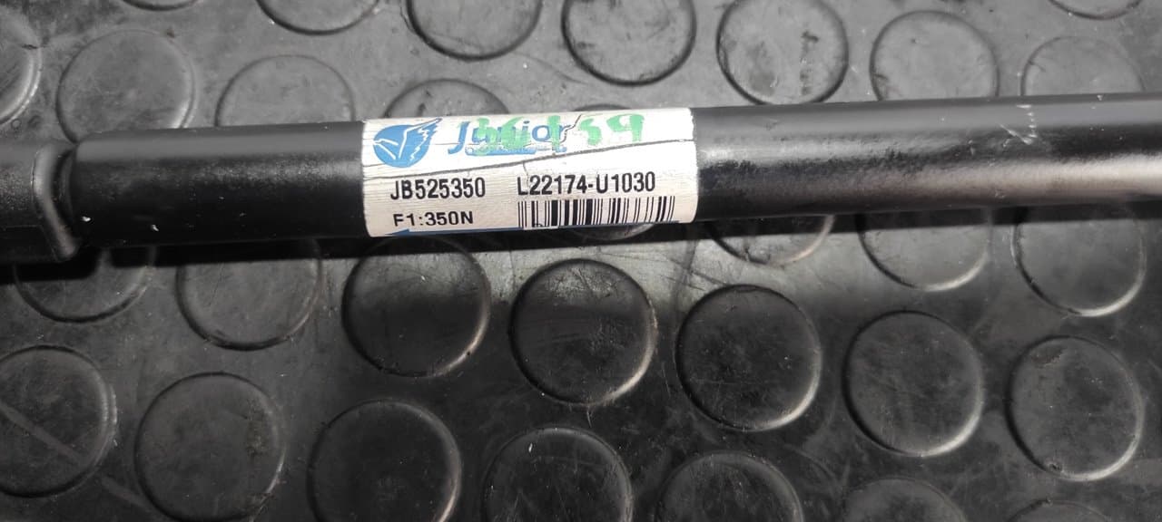 Recambio de AMORTIGUADORES MALETERO / PORTON para SEAT IBIZA (6K1) Select AUD referencia OEM IAM LB525350 - AZUL 7