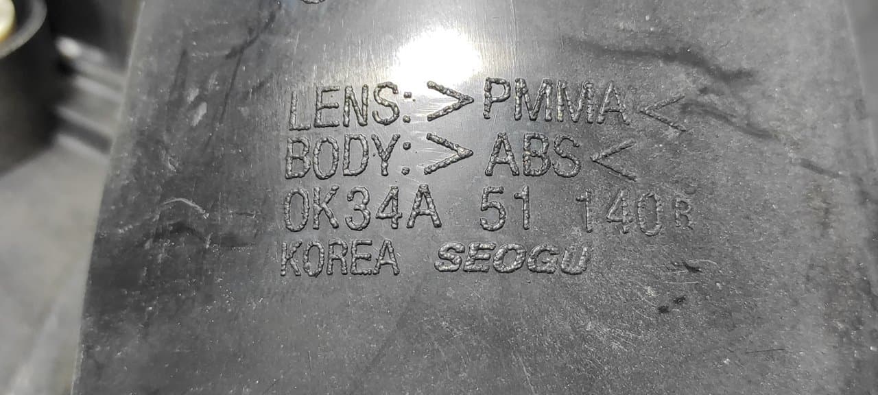 Recambio de PILOTO TRASERO DERECHO para KIA RIO LS Berlina A5D referencia OEM IAM 0K34A51140R - GRIS 7