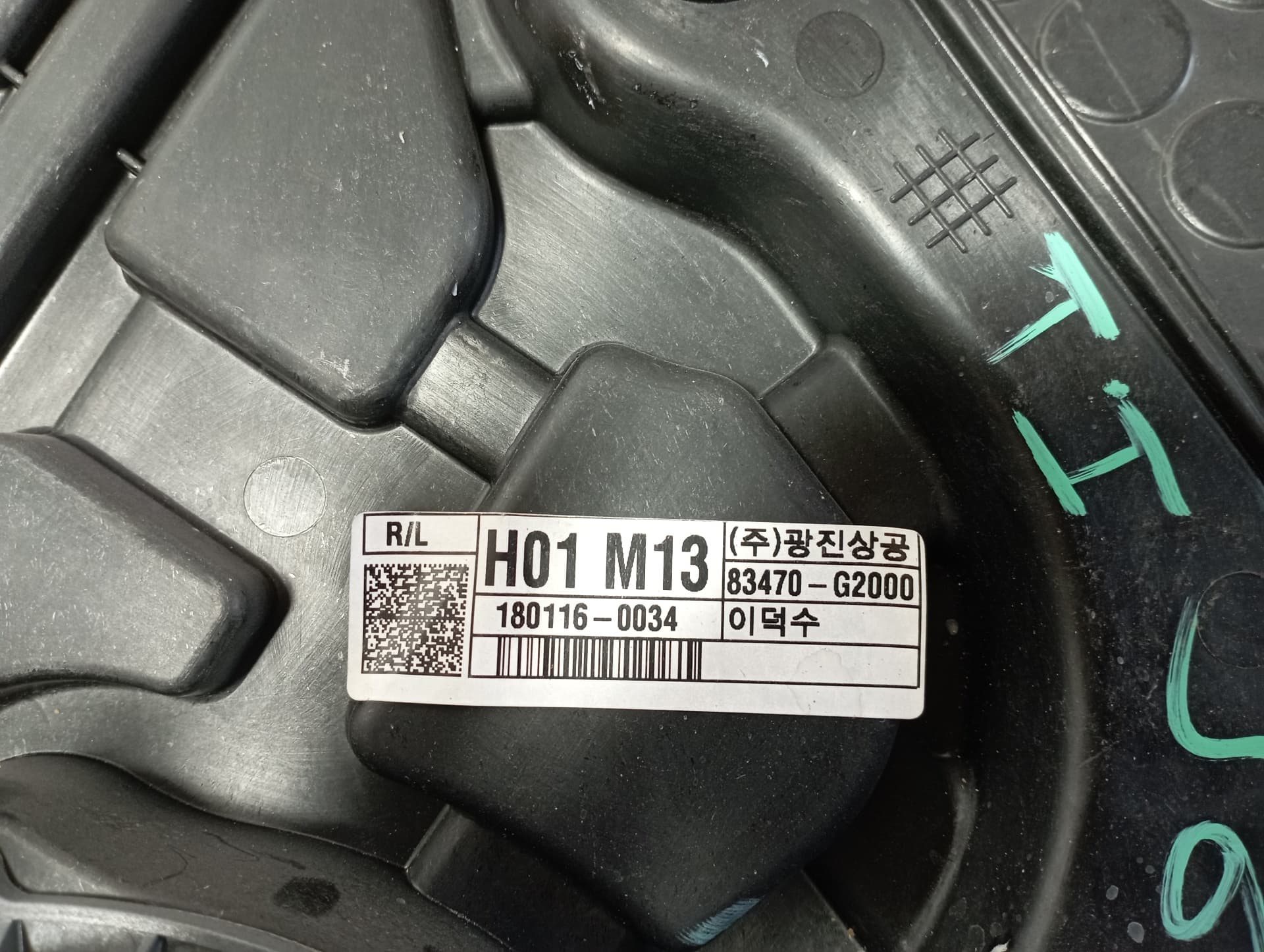 Recambio de ELEVALUNAS TRASERO IZQUIERDO para HYUNDAI IONIQ 6 * G4LE referencia OEM IAM 83470G2000 - BLANCO 4