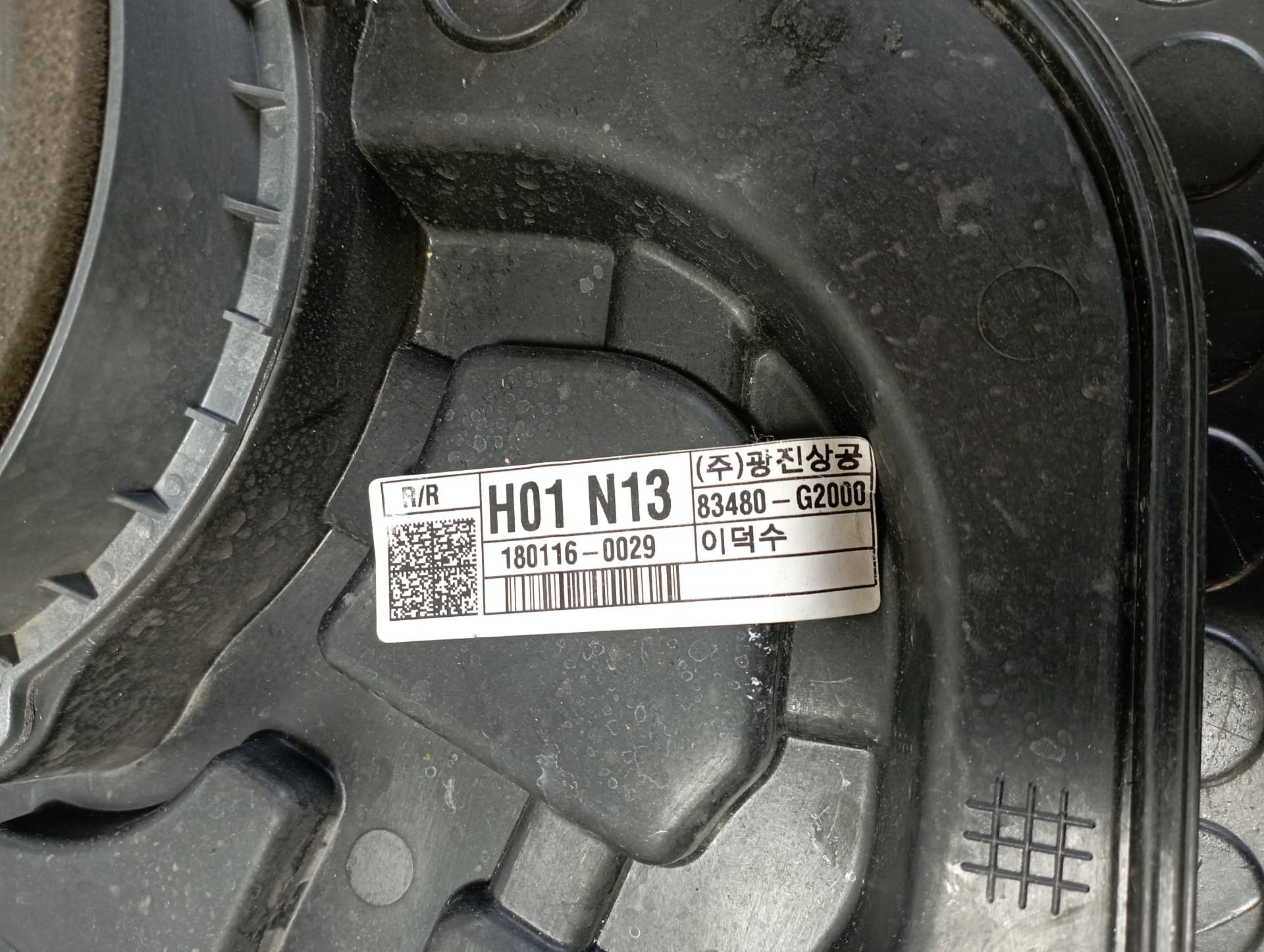 Recambio de ELEVALUNAS TRASERO DERECHO para HYUNDAI IONIQ 6 * G4LE referencia OEM IAM 83480G2000 - BLANCO 3