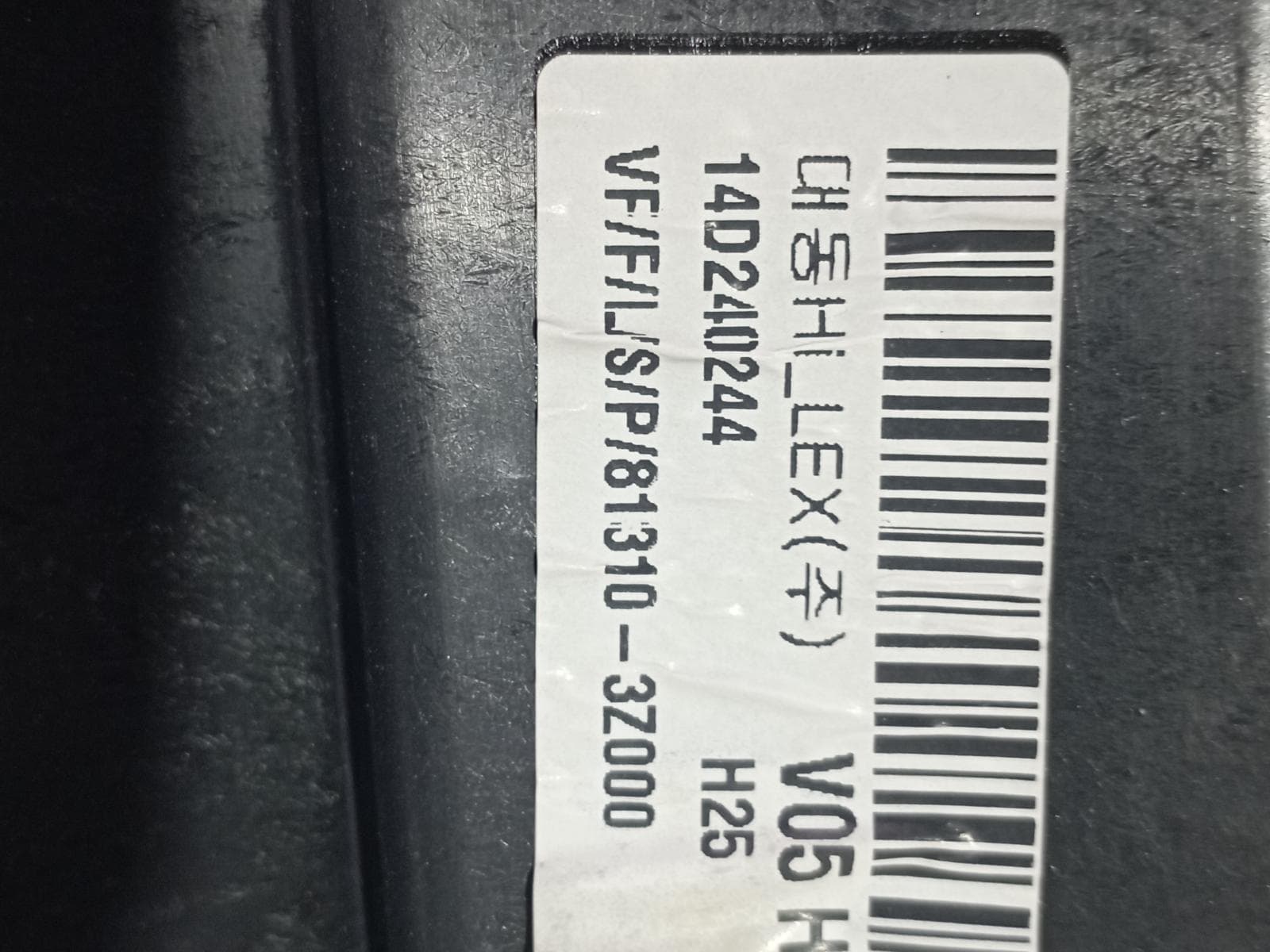 Recambio de ELEVALUNAS DELANTERO IZQUIERDO para HYUNDAI I40 1.6 CRDI D4FD referencia OEM IAM 824703ZXXX - NEGRO 4