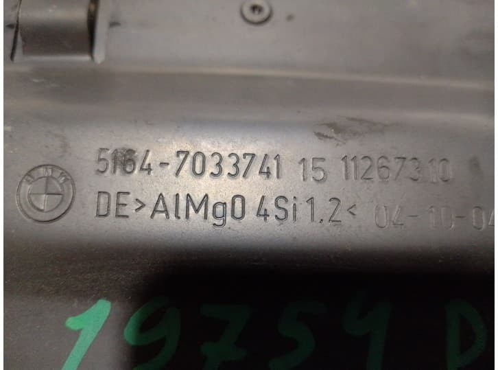 Recambio de panel frontal para bmw 5 touring (e61) 525 d referencia OEM IAM 51647033741 5