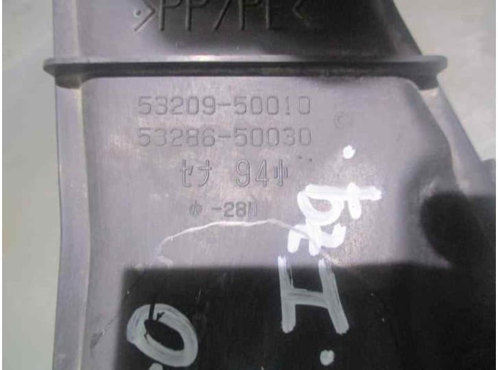 Recambio de tubo para lexus ls (_f4_) 460 (usf40) referencia OEM IAM 5320950010 5328650030 5