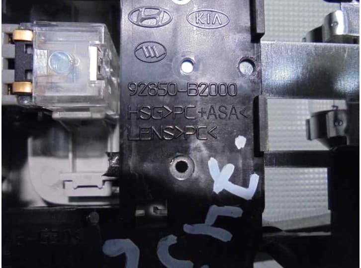Recambio de luz interior para kia soul ii (ps) 1.6 gdi referencia OEM IAM 92850B2000 4