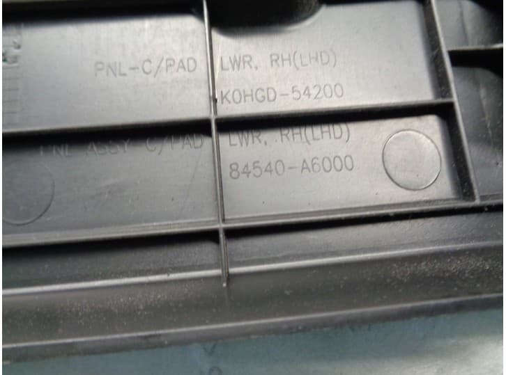 Recambio de guantera para hyundai i30 (gd) 1.4 crdi referencia OEM IAM 84540A6000 5