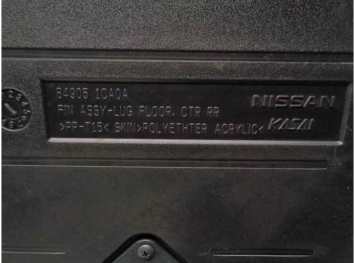Recambio de bandeja trasera para infiniti fx 50 awd referencia OEM IAM 849051CA0A 5