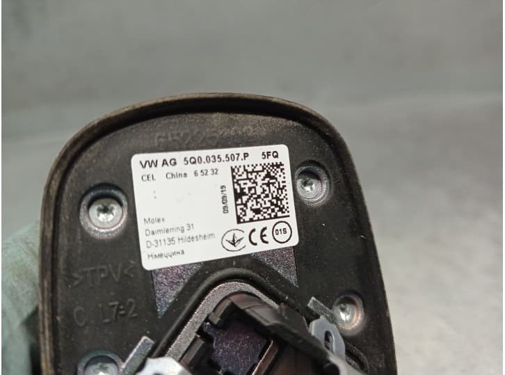 Recambio de antena para skoda karoq (nu7, nd7) 1.6 tdi referencia OEM IAM 5Q0035507P 4