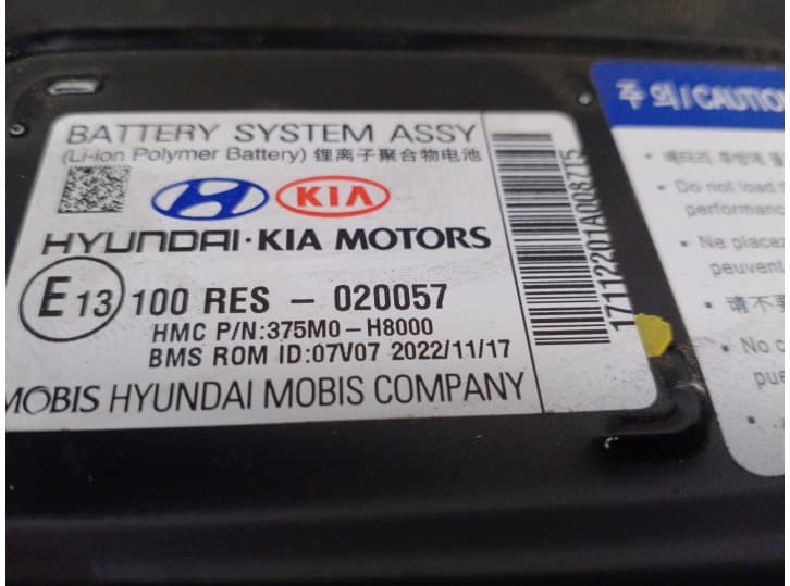 Recambio de bateria para kia stonic (yb) 1.0 t-gdi referencia OEM IAM 375M0H8000 5