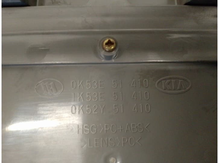 Recambio de luz interior para kia carnival ii (gq) 2.9 crdi referencia OEM IAM 0K53E51410 4