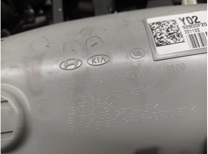Recambio de luz interior para kia stonic (yb) 1.0 t-gdi referencia OEM IAM 92800F2000 4