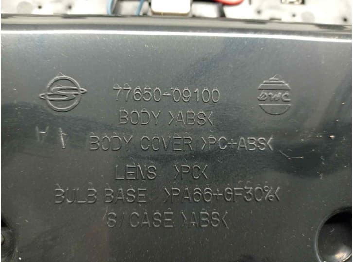 Recambio de luz interior para ssangyong kyron 2.0 xdi referencia OEM IAM 7765009100 3