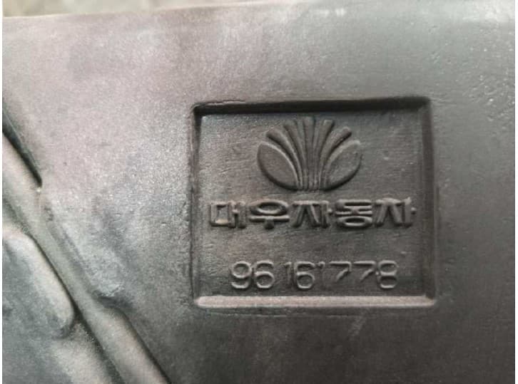 Recambio de deposito limpia para daewoo aranos 1.8 referencia OEM IAM 5