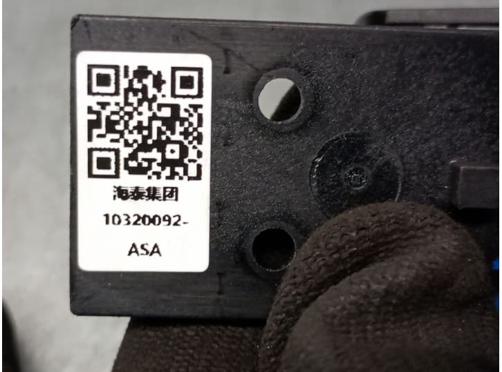 Recambio de cerradura capot para mg zs suv (azs1) 1.5 vti referencia OEM IAM 10320092ASA 4
