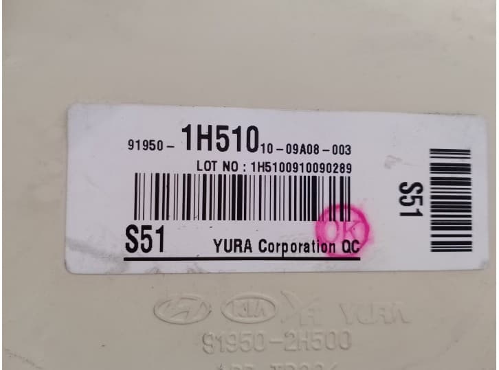 Recambio de caja reles / fusibles para hyundai i30 (fd) 1.4 referencia OEM IAM 919501H51010 3