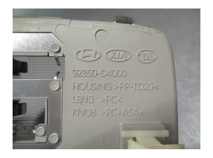 Recambio de luz interior para kia optima (jf) 1.7 crdi referencia OEM IAM 92850D4000 3