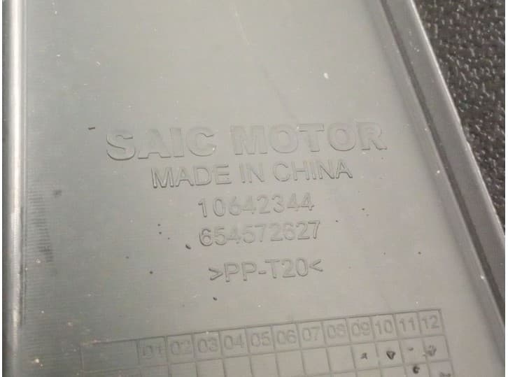 Recambio de torpedo para mg mg hs (as23) 1.5 t (sas23) referencia OEM IAM 10642344 10642344 4