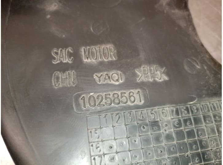 Recambio de tubo para mg mg hs (as23) 1.5 t (sas23) referencia OEM IAM 10258561 10258561 5