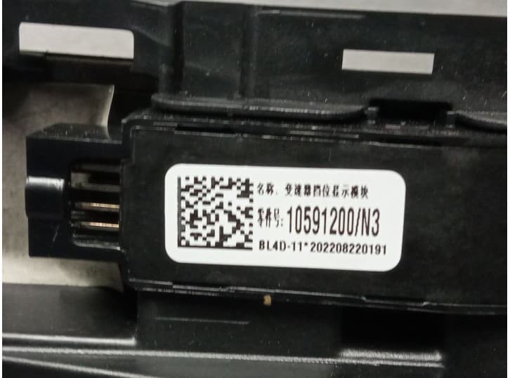 Recambio de moldura para mg zs suv (azs1) 1.0 t-gdi referencia OEM IAM 10591200 10591200 6
