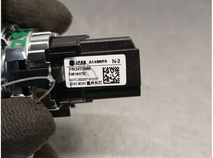 Recambio de boton start/stop para mg mg hs (as23) 1.5 t (sas23) referencia OEM IAM 24110988 5