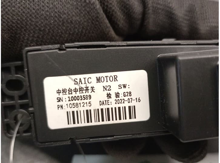Recambio de interruptor para mg mg hs (as23) 1.5 t (sas23) referencia OEM IAM 10581215 6