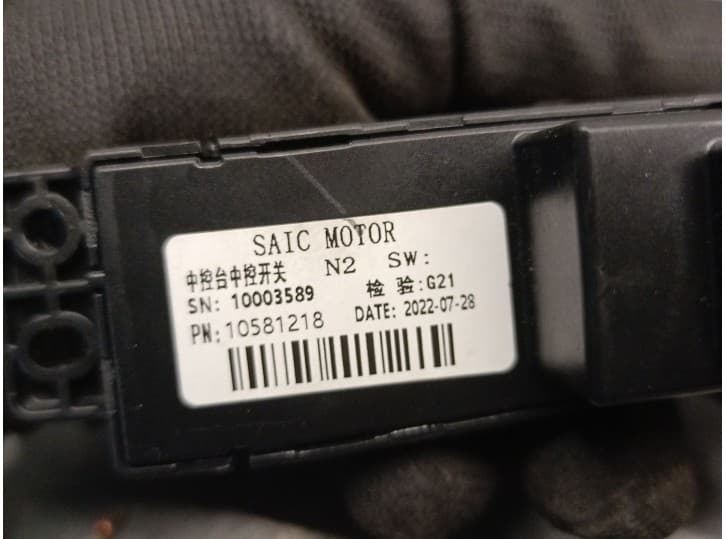 Recambio de warning para mg mg hs (as23) 1.5 t (sas23) referencia OEM IAM 10581218 6