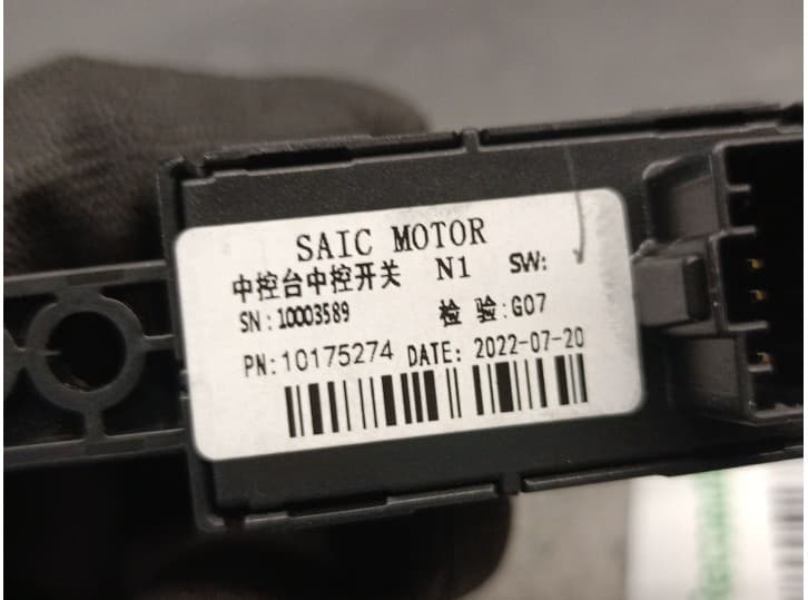 Recambio de interruptor para mg mg hs (as23) 1.5 t (sas23) referencia OEM IAM 10175274 6