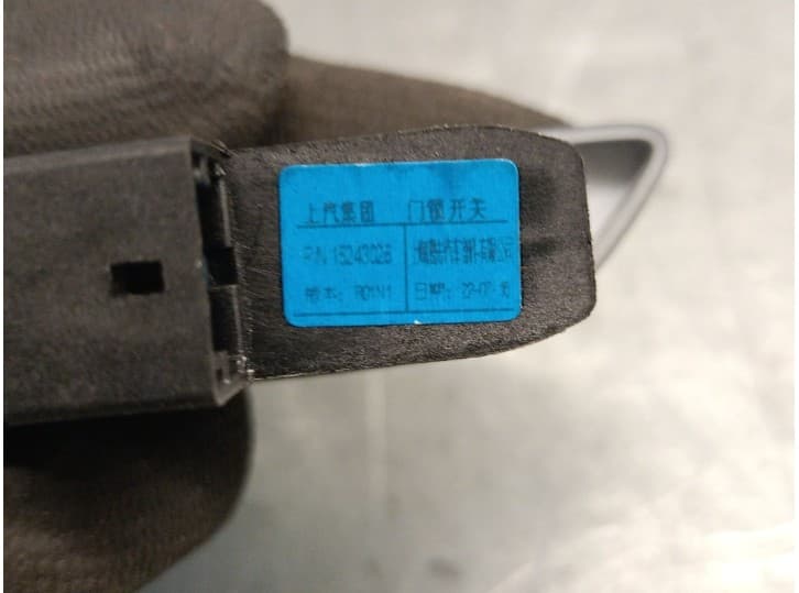 Recambio de interruptor para mg mg hs (as23) 1.5 t (sas23) referencia OEM IAM 15243026 4