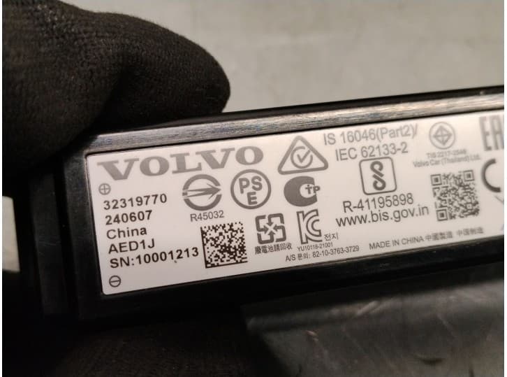Recambio de bateria para volvo xc60 ii (246) b5 mild-hybrid referencia OEM IAM 32319770 4