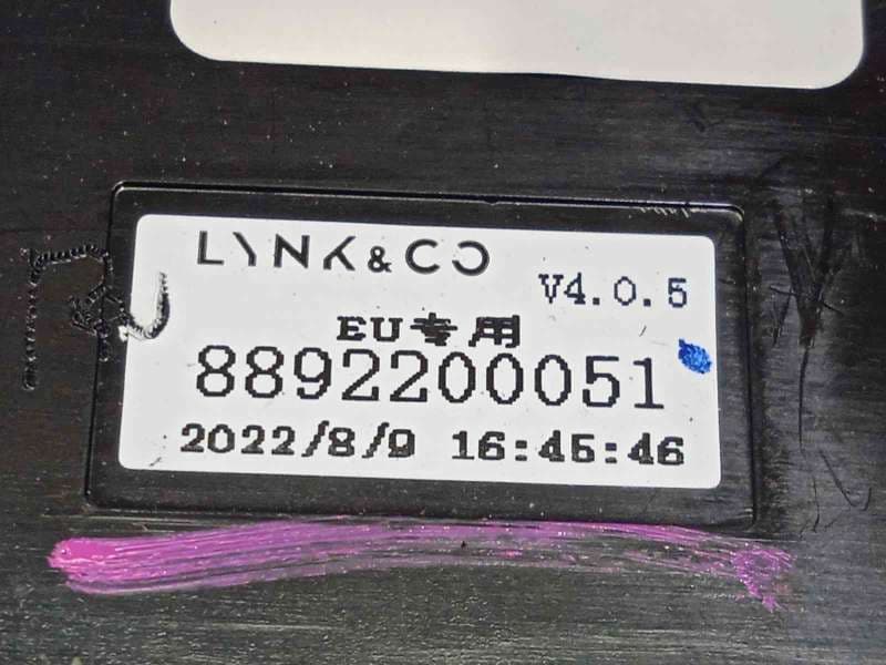 Recambio de luz interior para lynk & co 01 phev referencia OEM IAM 8892200051  8888998132 - Negro 7