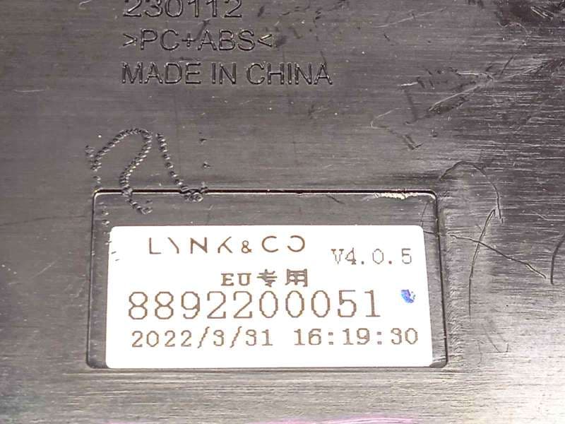 Recambio de luz interior para lynk & co 01 phev referencia OEM IAM 8892200051  8888998132 - Negro 7