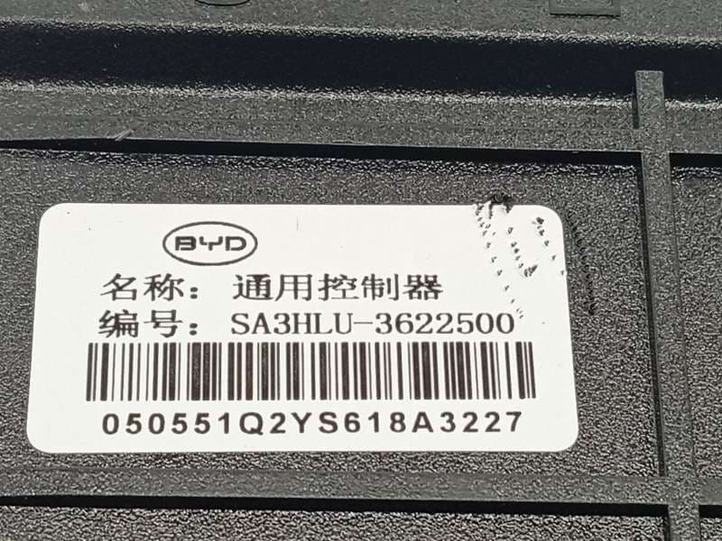 Recambio de centralita confort para byd seal u dm-i referencia OEM IAM SA3HLU3622500 4