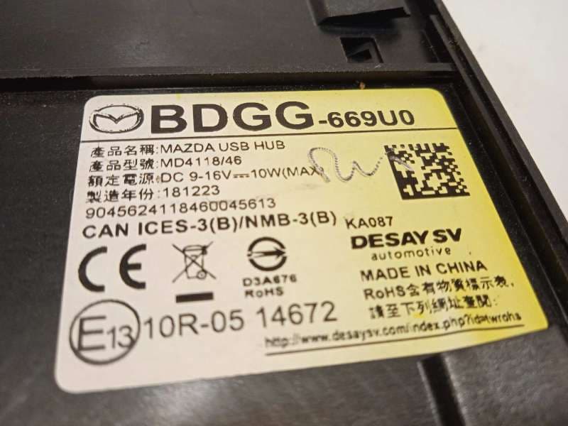 Recambio de modulo electronico para mazda 3 berlina (bp) referencia OEM IAM BDGG669U0 - Rojo 4