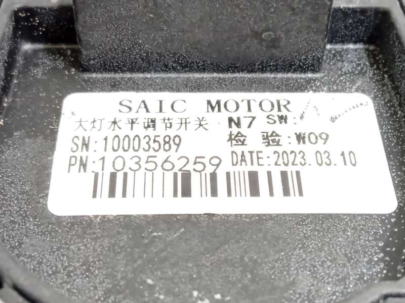 Recambio de mando multifuncion para mg zs suv (azs1) 1.5 vti referencia OEM IAM 10356259 4