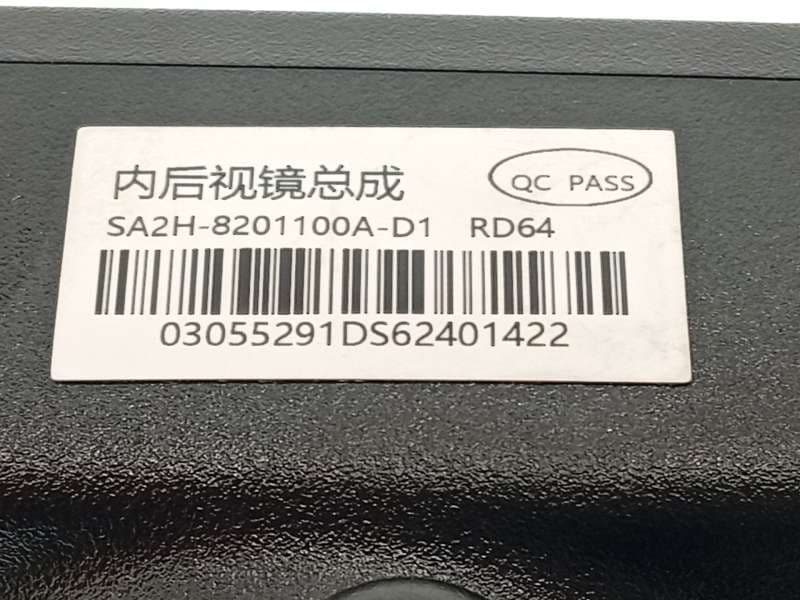 Recambio de espejo interior para byd seal u dm-i referencia OEM IAM SA2H8201100AD1 5
