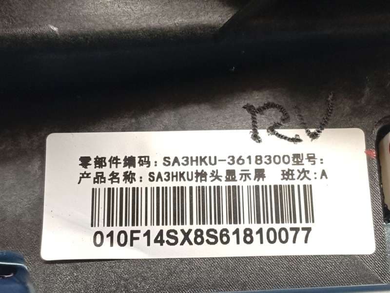 Recambio de pantalla multifuncion para byd seal u dm-i referencia OEM IAM SA3HKU3618300 5
