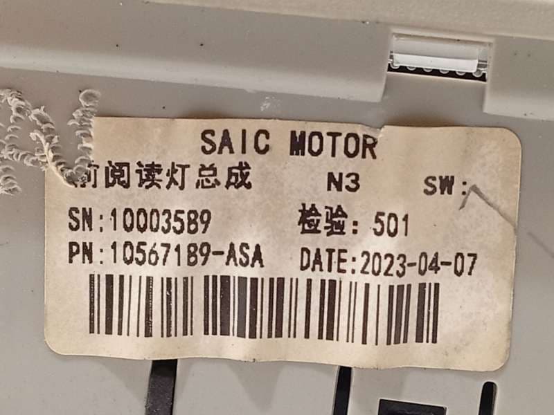 Recambio de luz interior para mg zs suv (azs1) 1.5 vti referencia OEM IAM 10567189ASA 5