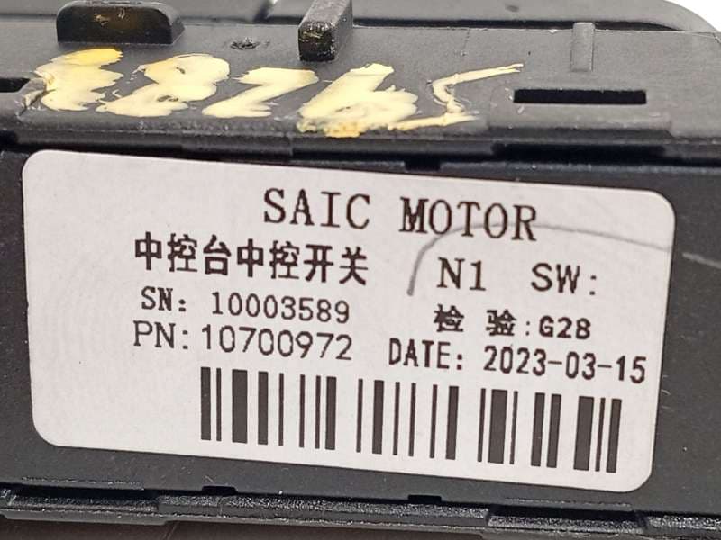 Recambio de mando multifuncion para mg zs suv (azs1) 1.5 vti referencia OEM IAM 10700972 - Rojo 3